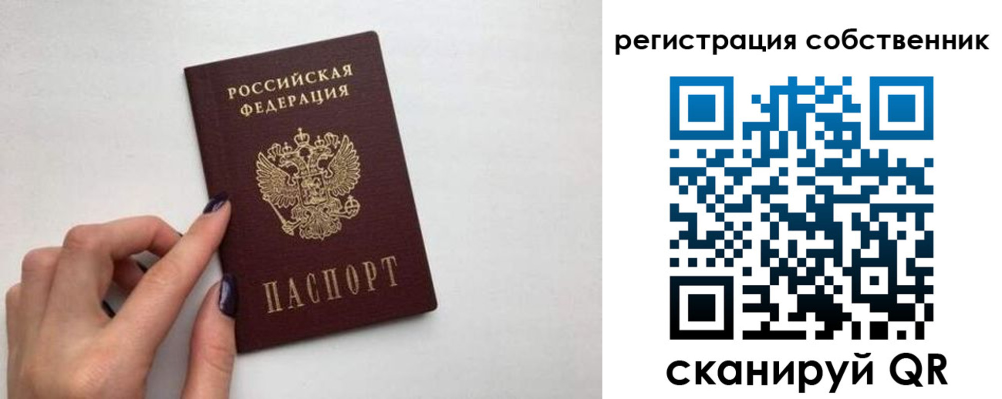 временная регистрация для всех в Адыгее