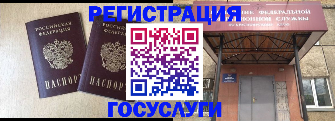 найти адрес прописки в Адыгее